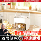 佰好佳冰块模具按压冰格家用制冰盒储存盒食品级冰箱自制冰器冻冰块神器 【赠冰夹】双层48格抽拉式制冰桶 秒速脱冰+便携手提制冰器