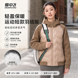 雪中飞（SNOWFLYING）时尚拼接女士短款连帽轻薄羽绒服休闲薄外套女 卡其色 XL