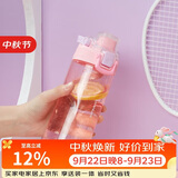 乐扣乐扣（LOCK&LOCK）人鱼线塑料运动水杯夏天便携水壶带刻度提手男女水杯子520ML粉色