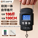 拜杰手提秤电子秤便携秤弹簧秤称重器吊秤高精度60kg行李称菜快递称