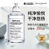 梅森马吉拉（MAISON MARGIELA）慵懒周末淡香水100ml 京东金榜花香调生日礼物孙颖莎同款