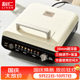 利仁（Liven）电饼铛家庭用加深盘三档火力调节保温电饼档双面加热烙饼锅三明治早餐机电煎饼锅 LR-J2838