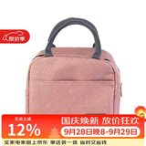 乐扣乐扣（LOCK&LOCK）饭盒便当包 保温保冷饭包手提收纳袋上班族带饭袋 粉色