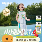 齐齐熊男童套装夏装男宝宝夏季背心套装儿童篮球服男孩薄