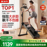 麦瑞克（MERACH）磁控爬楼机家用健身楼梯爬坡机静音折叠踏步登山减肥云梯MR-2616B