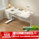 尊眠（ZUNMIAN）儿童学习桌电脑桌儿童书桌专用3-18岁写字桌【E0级实木芯】1.2m