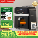 西屋（Westinghouse）空气炸锅6升大容量金属内腔体可视化蒸烤嫩炸上下管加热免翻面 WKZ60H15