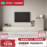 林氏家居茶几电视柜组合柜极简电视柜落地岩板茶几小户型客厅储物柜OI2M 【3米】B款电视柜+四斗柜