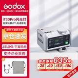 神牛iT30Pro触屏闪光灯小型热靴接口机顶闪光灯小方块便捷外拍摄影人像数码微单 【银色富士版】