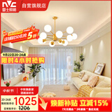 雷士（NVC）吊灯魔豆分子灯客厅北欧灯具灯饰创意现代轻奢12头吊灯