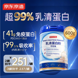 京东京造乳清蛋白粉600g 蛋白质粉100%进口奶源术后恢复成人中老年人