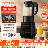 九阳有钛破壁机家用轻音全自动多功能降噪预约豆浆机榨汁辅食机1.75L五谷杂粮3-5人金榜 Y915s四杯款