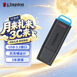金士顿（Kingston）128GB USB3.2 Gen 1 U盘 DTXG2 大容量U盘 多彩钥匙环 轻巧便携 学习办公投标电脑车载优盘