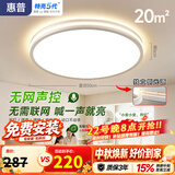 惠普卧室灯普瑞护眼led简约儿童书房灯中山灯具臻之光系列9300-66-Y