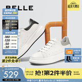 百丽（Belle）男士休闲真皮商务小白板鞋秋季款运动鞋厚底增高板鞋A0615AM2预售 白/黑 43 (265mm)