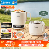 美的（Midea）电煮锅 小电锅 便携式折叠锅 旅行出差家用304不锈钢泡面锅 0涂层电热锅 多功能锅XZE1625S 配蒸笼