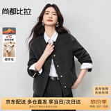 尚都比拉短款毛呢大衣女冬季女装高级感气质单排扣圆领小个子双面呢外套