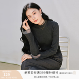香影米白内搭针织衫女2026秋季新款含羊毛拼接长袖半高圆领打底衫 深灰 M 160/84A/95-110斤