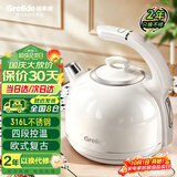 格来德（Grelide）烧水壶316L不锈钢欧式复古保温电热水壶多段控温电水壶恒温壶防烫家用热水壶D1215E白色