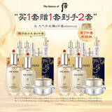 后【买正送正】天气丹水乳面霜精华8件套400ml*2保湿修护生日礼物