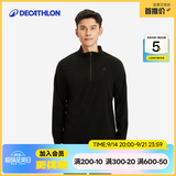 迪卡侬（DECATHLON）保暖户外抓绒衣外套男女运动宽松秋摇粒绒外套冲锋衣内胆 男款-半拉链-黑色 L
