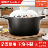 荣事达（Royalstar）砂锅煲汤陶瓷煲家用耐高温干烧不易裂炖汤锅燃气灶明火卡通猫5L