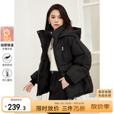 尚都比拉加厚保暖棉服女冬季女装连帽防风棉衣休闲百搭短款面包服棉袄外套
