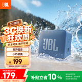 JBL GO ESSENTIAL 2 音乐青春版二代 蓝牙音箱 户外便携 桌面迷你小音响 生日礼物 蓝色