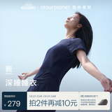 亚朵星球深睡睡衣夏季女士高端睡衣睡裤短袖短裤长裤带胸垫生日节日送女友 深睡蓝【短袖短裤】 L