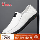 蜘蛛王皮鞋男牛皮一脚蹬透气软底驾车休闲商务皮鞋 白色（四季款） 40 