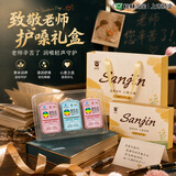 三金西瓜霜含片护嗓礼盒教师节礼物清咽润喉糖喉咙干痒疼痛送女老师