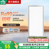 雷士（NVC） LED厨房灯铝扣板灯平板灯卫生间吸顶灯嵌入式集成吊顶面板灯照明 加厚铝框【雾银款】24W长灯/正白光