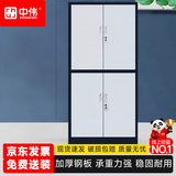 中伟（ZHONGWEI）文件柜带锁档案柜铁门对开资料柜通双节储物柜