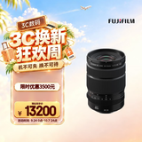 富士（FUJIFILM）GF20-35mm F4 R WR 中画幅广角变焦镜头 G卡口