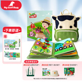 MY FIRST BOOK宝宝布书撕撕书1-6岁婴儿农场款土豪书蒙氏早教玩具周岁宝宝礼物