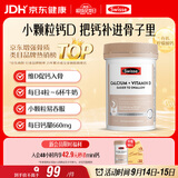Swisse斯维诗 钙片+维生素D迷你钙片 成人中老年孕妇补钙 柠檬酸钙150片