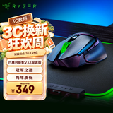 雷蛇（Razer）巴塞利斯蛇V3 X极速版 无线鼠标 小巴蛇  RGB幻彩灯效 吃鸡/LOL/CS GO电竞游戏鼠标