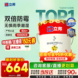 立邦乳胶漆京雅居墙漆乳胶漆油漆白漆防霉抗甲醛净味五合一18L/约25kg