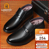老人头（LAORENTOU）男靴冬商务休闲鞋头层牛皮套脚加绒保暖耐磨防滑棉靴 A90392 黑40