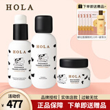 赫拉（HOLA）牛奶雪肤组合套装美白祛斑补水护肤品化妆品 水+乳+霜
