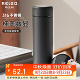 物生物（RELEA）保温杯男女316不锈钢水杯智能显温大容量车载泡茶杯子中秋礼物