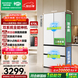 容声战神573L双净双系统法式多门家用零嵌入式电冰箱2026新款一级能效国家补贴BCD-573N40FQLAD白
