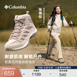 Columbia张婧仪同款哥伦比亚户外男女防水抓地耐磨运动中帮徒步登山鞋 271 BL0998 女 卡其色 37 (23cm)女