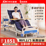 康逻辑老年人护理床家用多功能医院病人专用床家庭用瘫痪卧床可大小便