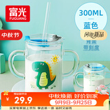 富光玻璃杯家用儿童牛奶杯子带刻度吸管水杯男女宝宝冲泡奶粉杯带把手