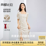 尚都比拉法式连衣裙女夏季方领堆堆袖复古波点抽褶开叉A字裙