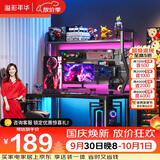 溢彩年华洞洞板桌面置物架免打孔电竞房金属收纳架立式家用书架3826BK75CM