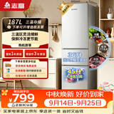 志高（CHIGO）三门冰箱 187升小型家用宿舍租房小户型冷藏冷冻小冰箱 节能低噪 BCD-187C228D 以旧换新