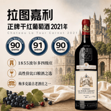 拉图嘉利正牌干红葡萄酒2021年750ml 进口红酒 送礼