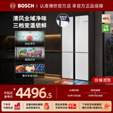 博世（BOSCH）【变温保鲜】小白鲸497L大容量家用冰箱 十字门四开门 超薄嵌入式 静音 清风净味抗菌 K1C82EA20C 497L十字|三档变温|玻璃面板